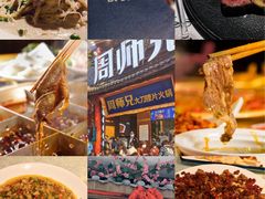 -八一好吃街·高品美食广场