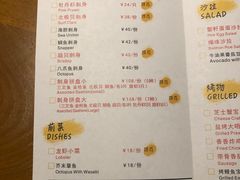 -YAMAKAWA(龙湖胥江天街店)