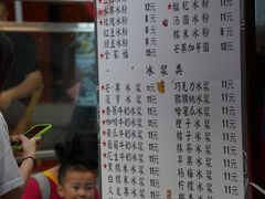 -夏食光安顺小舒冰粉冰浆(甲秀楼店)