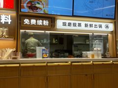 -小满手工粉(北京富力广场店)
