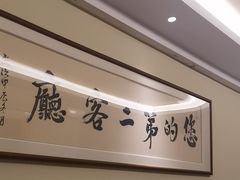 -小茶闲舍·观景商务茶馆(广州塔店)