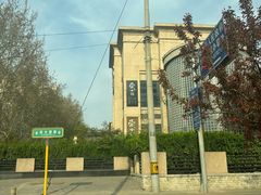 -老北京豆汁店