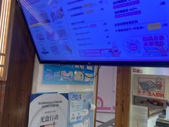 -粉粉乐鲷鱼烧(美罗城店)