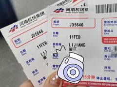 -丽江三义国际机场