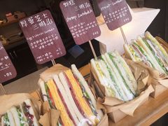 -Al Salam莫的三明治