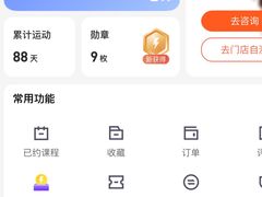 -乐刻运动(闵行永德路地铁站店)
