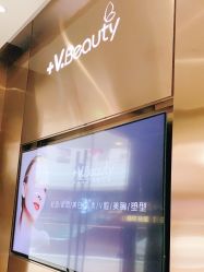 -苑苑vbeauty科技美容SPA