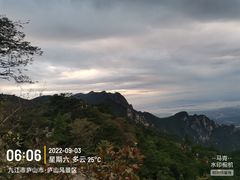 -含鄱口