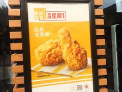 -麦当劳(中二横路店)