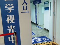 -同仁验光配镜(中心店)
