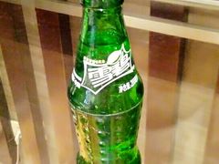 雪碧-大雁塔假日酒店·绿茵阁西餐厅