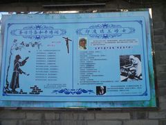 -天主教堂(莲池区)