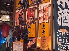 -千懿六本木酒场(常熟路店)
