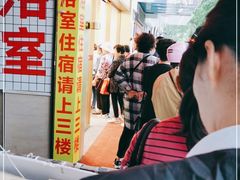 -珍糕兴(三林店)