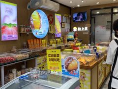-粒上皇(淘金路店)