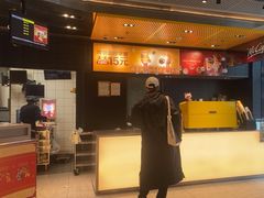 -麦当劳(苏州中心星悦汇店)