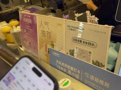 -一只酸奶牛(兰州中心店)