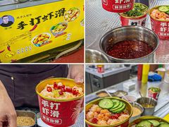 -大学城夜市