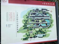 -十里红妆博物馆