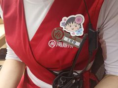 -海底捞火锅(吾悦广场店)