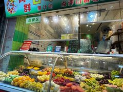 -阿群甘草水果