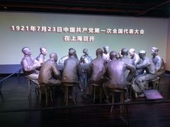 -中共一大纪念馆