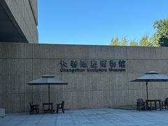 -长春世界雕塑园冰雪艺术天地