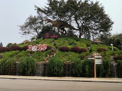 -自贡恐龙博物馆