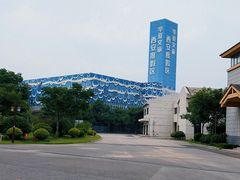 -西安华夏文旅水世界