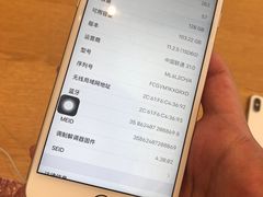 -Apple零售店(成都太古里店)