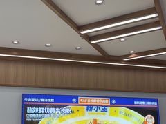 -粉小主·贵州酸汤牛肉粉(南京仙林金鹰店)