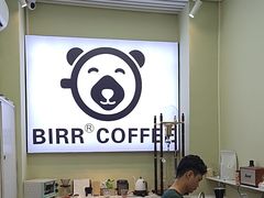 -BIRR COFFEE小熊咖啡(鸿瑞店)