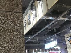 -楠火锅(葫芦岛飞天广场店)