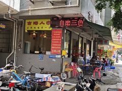 -黄埔古港