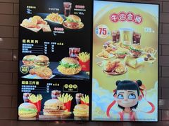 -麦当劳(欢乐谷店)