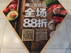 -盒马鲜生(红莲店)