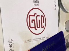 -骨气鼓气羊棒骨·羊蝎子(住总万科广场店)