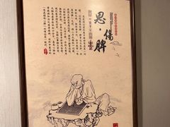 -裕和堂中医推拿艾灸(太古汇臻品店)