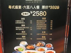 -北京厨房(SKP店)