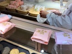 -嘉华鲜花饼(四方街旗舰店)