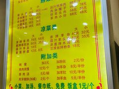 -澄城水盆羊肉(澄县老哥红庙坡店)