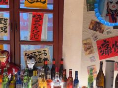-三杯赤運·中式小酒馆(所城里店)