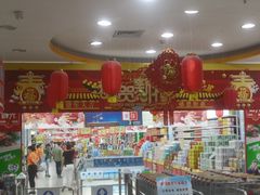 -广百家超市(大东海店)