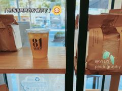 -81BAKERY(大学路店)