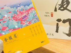 -茶仓茶叶茶馆(曾厝垵店)