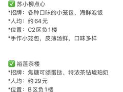 -杭州湖滨in77