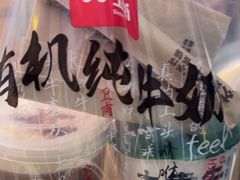 -太犇牛手作茶铺(江北虹悦城店)