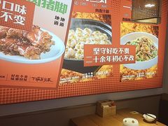 -十二点·辣椒炒肉(南山店)