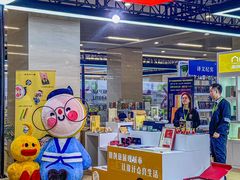 -南京市规划建设展览馆