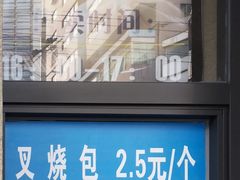 门面-盘飧市(春熙路店)